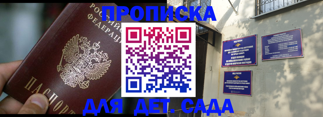 регистрация для школы в Семилуках