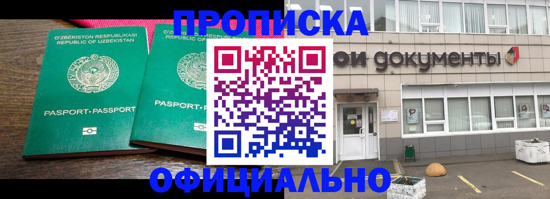 найти адрес прописки в Семилуках